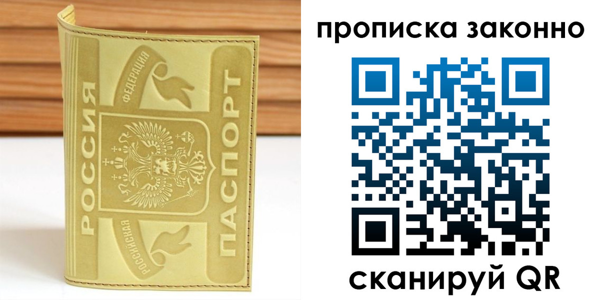 найти адрес прописки в Карачеве