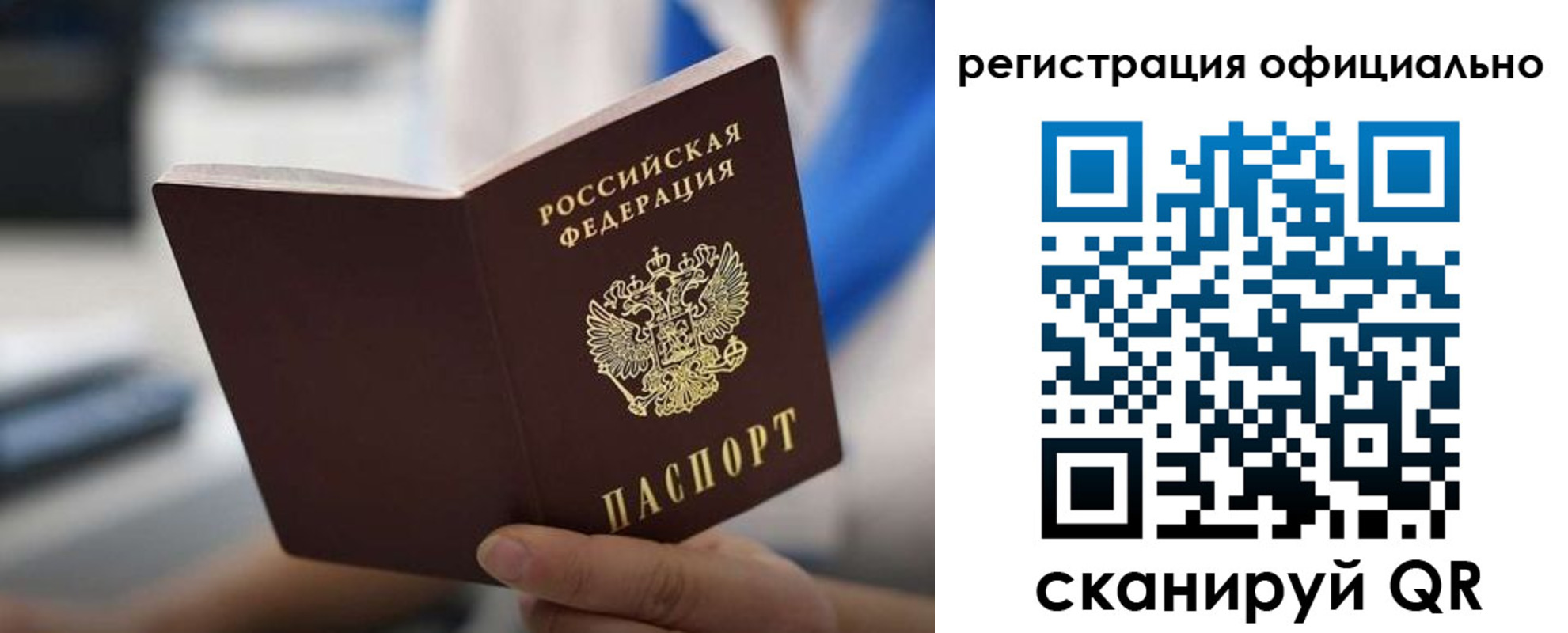 регистрация в Карачеве