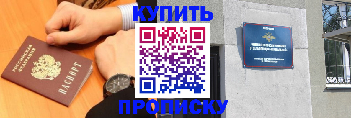 временная регистрация поиск в Карачеве